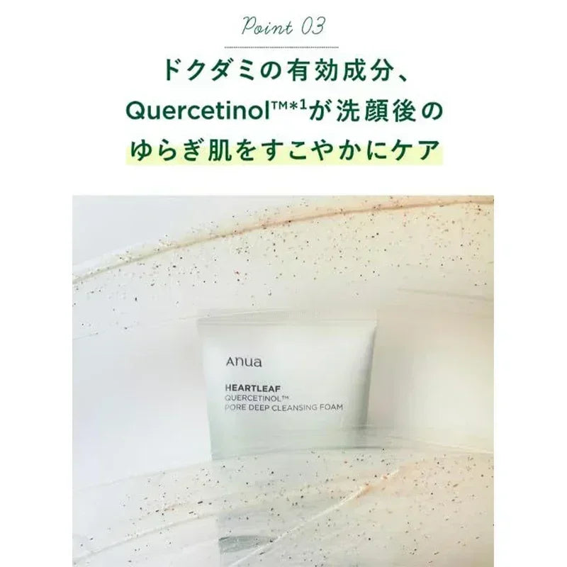 Heartleaf Anua 77% Serum Set Anti-aging Peach Essence Moisturizing Emulsion Fade Fine Lines Toner Deep Cleaning Facial Skin Care