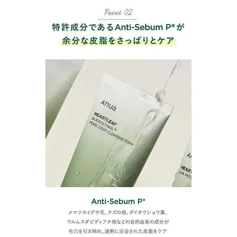 Heartleaf Anua 77% Serum Set Anti-aging Peach Essence Moisturizing Emulsion Fade Fine Lines Toner Deep Cleaning Facial Skin Care